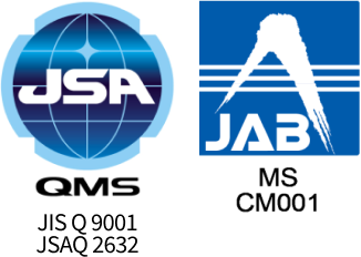 JIS Q 9001、登録番号：JSAQ 2632
